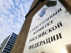 Председатель СК России  поручил возбудить уголовное дело по факту противоправных действий  в отношении несовершеннолетней жительницы Свердловской области